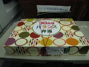 相変わらず東京駅の駅弁屋で「３０品目バランス弁当」