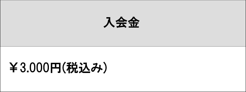 田代音楽教室 大人のピアノ