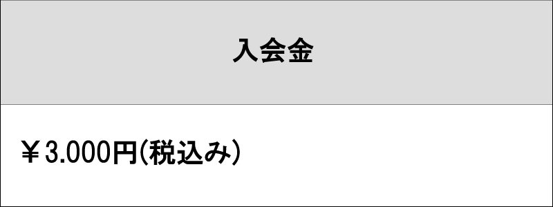 田代音楽教室 ピアノ 一般コース