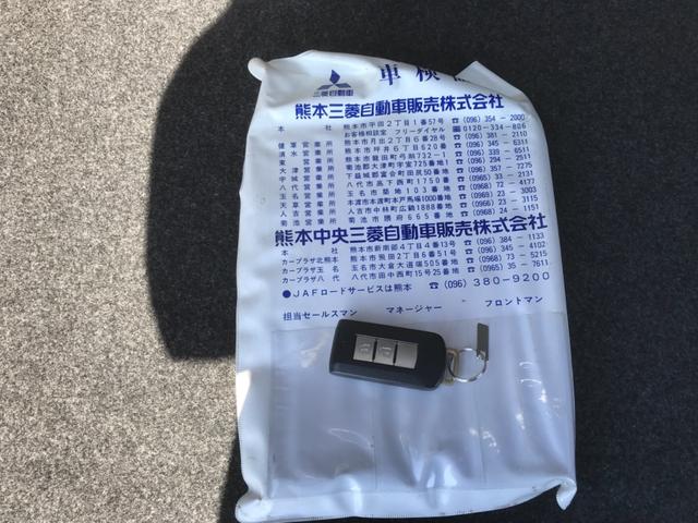 取り扱い説明書にキーレスですょ！