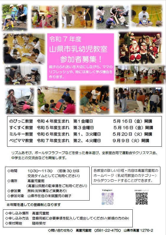 児童本　22冊 放課後児童支援員手帳2025 | 学童保育ラボ |本 | 通販 | Amazon