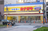 サイクルショップカナガキ宝町店