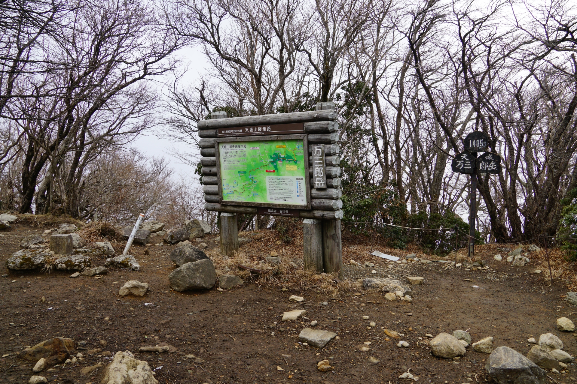 2日目 万三郎岳（1,406m）へ