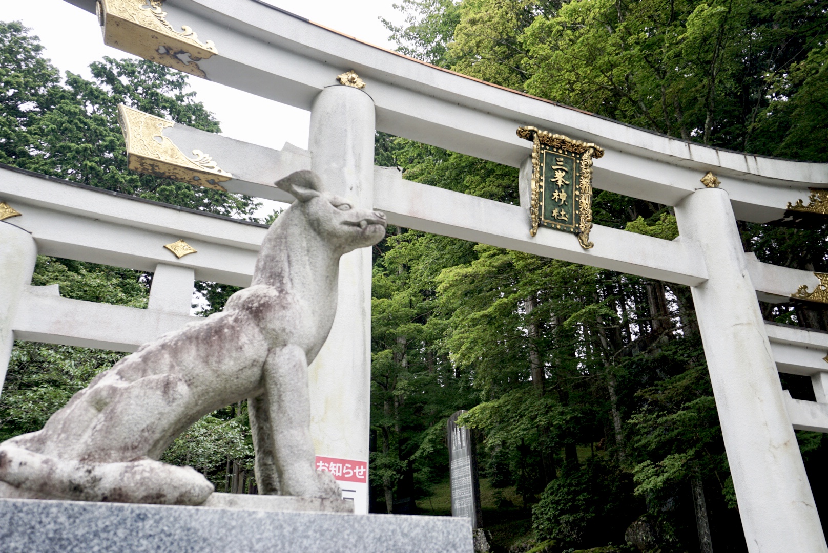 三峰神社には狼伝説が伝わる