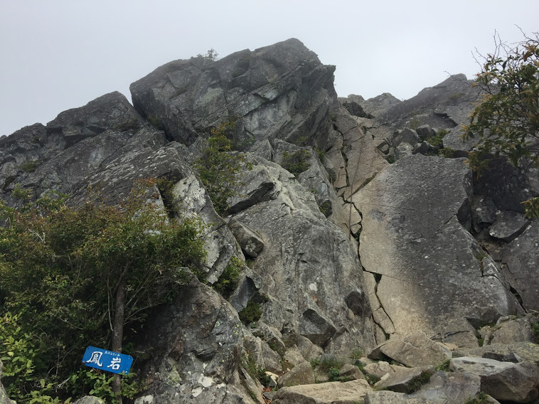乾徳山