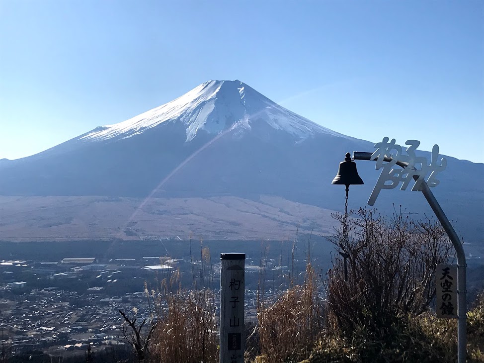 杓子山