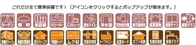 ロフト 見取り図