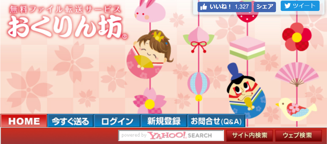 ふじみ野パソコン教室