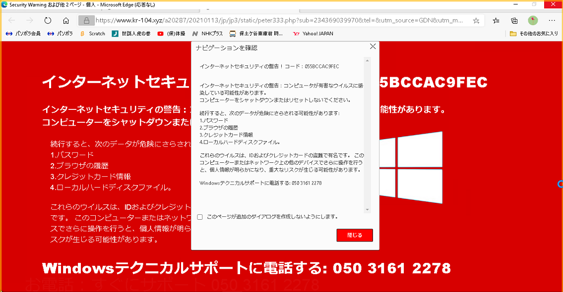 windows10 の機能 設定 操作の紹介です jimdo