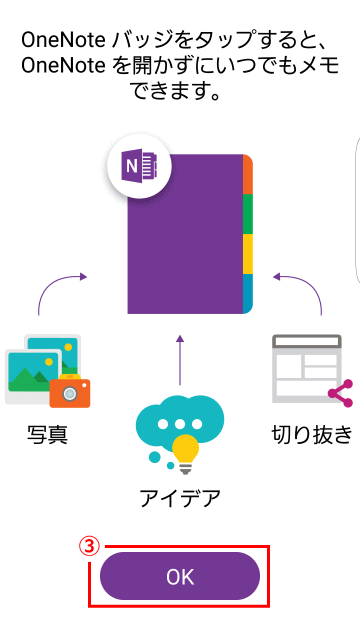 onenote51：