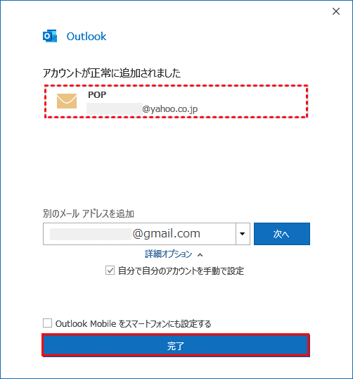 windows10 の機能 設定 操作の紹介です jimdo