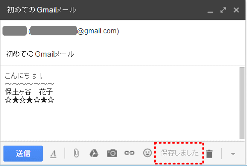 gmail82