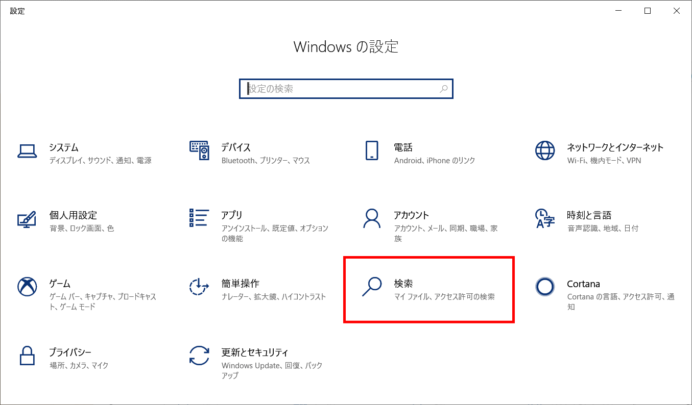 Windows10 の新機能と設定 操作です Wins10 ページ Windows10 の新機能と設定 操作です Wins10 ページ