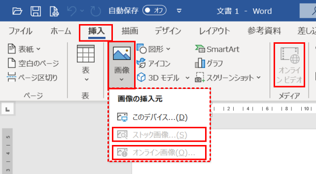 値下げ！Win11、Corei3、MicrosoftOffice、一太郎他アプリ 値下げ！Win11、Corei3、MicrosoftOffice、一太郎他アプリ
