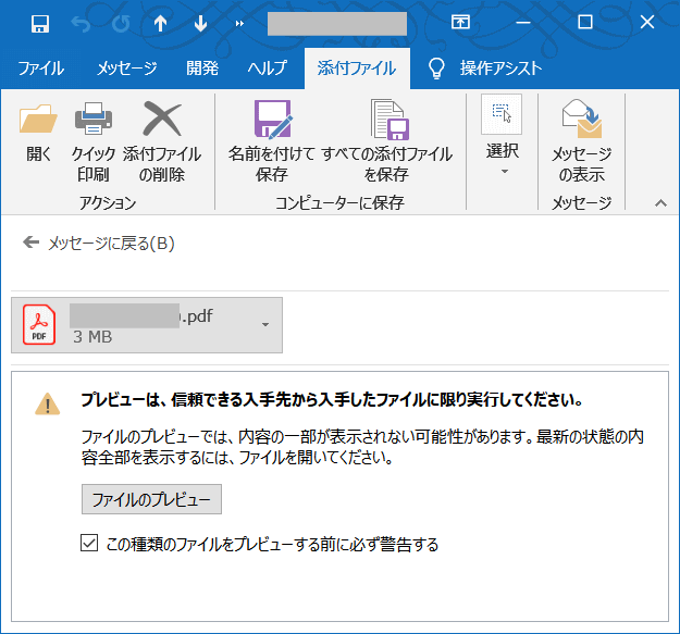 windows10 の機能 設定 操作の紹介です jimdo