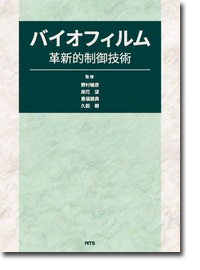 全ページ版のご試読にはパスワードが必要です。    下記フォームからお申し込み下さい。
