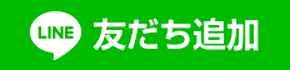 借用書作成＠新宿