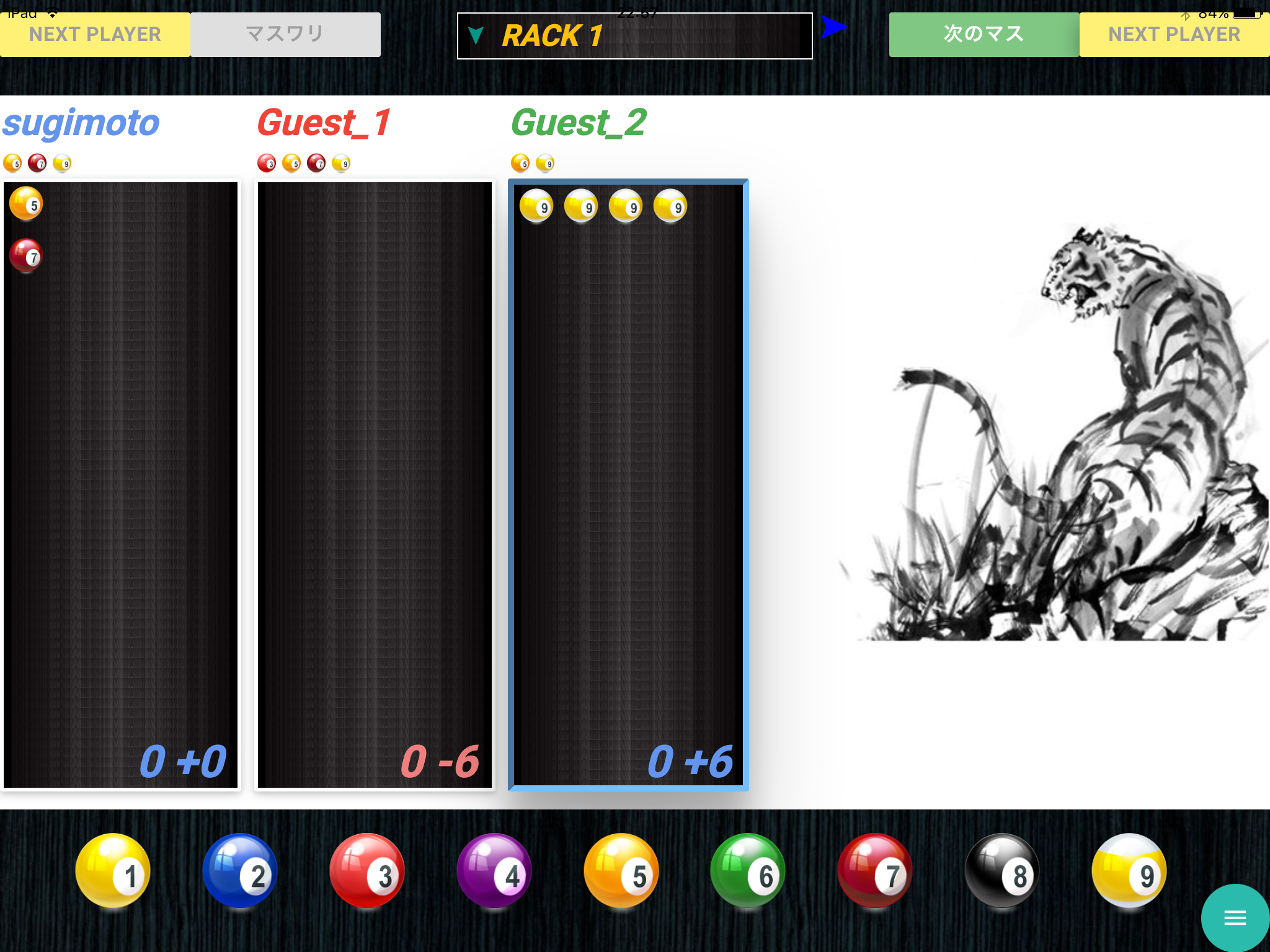 ジャパン(5-9)