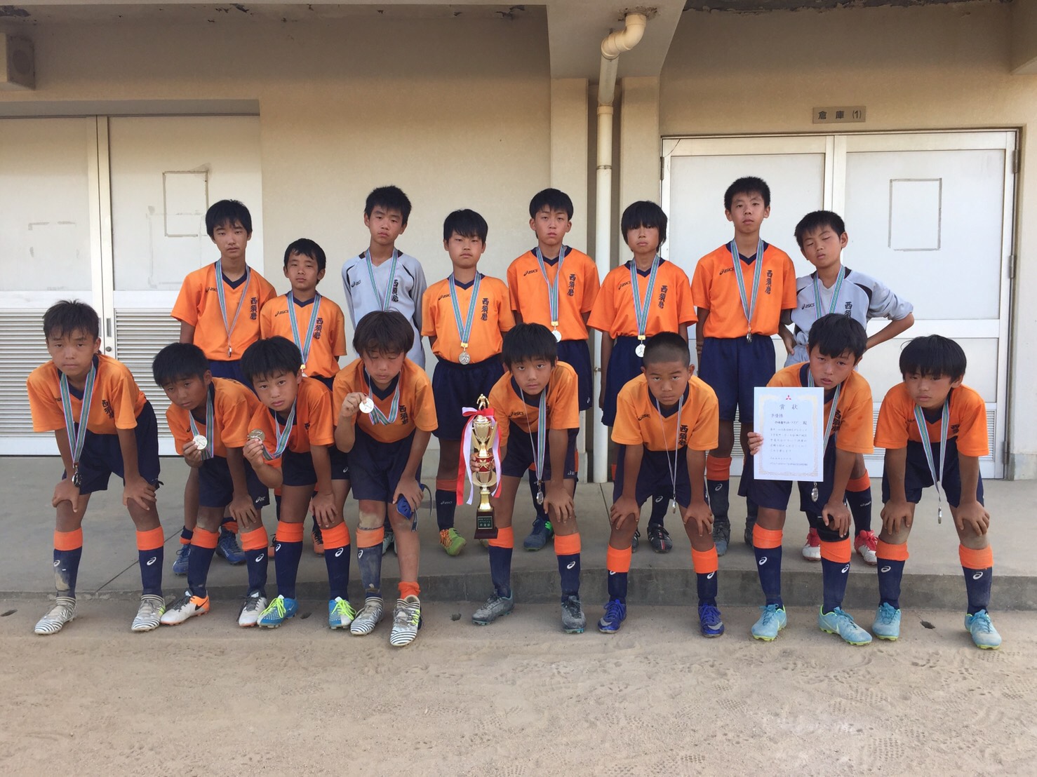 第4回き・ず・なカップ準優勝　Aチーム