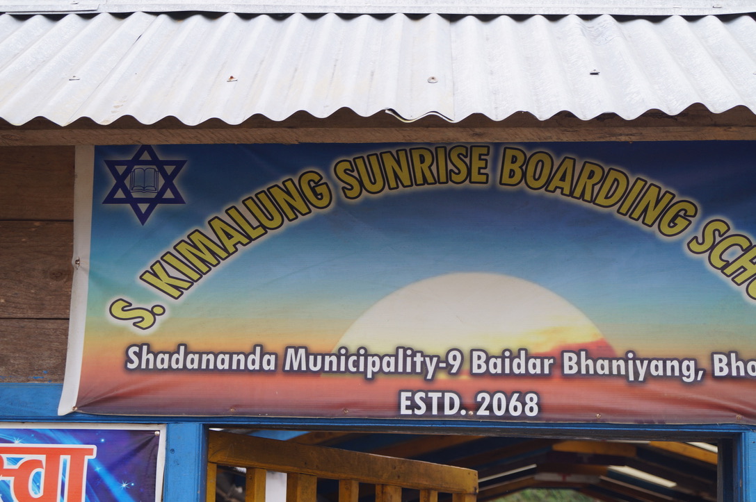 S.K. Sunrise Boarding School