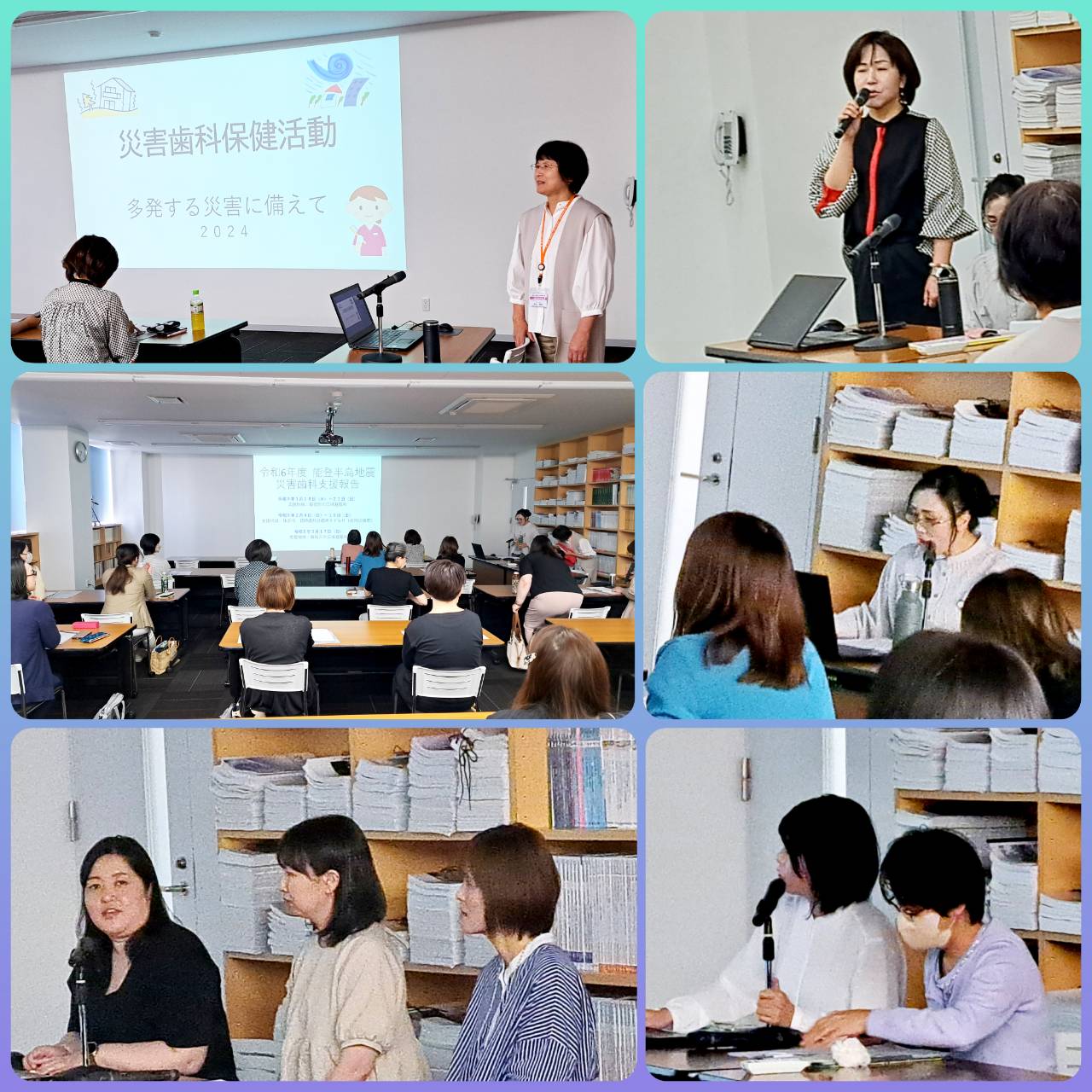 令和5年度総会・研修会
