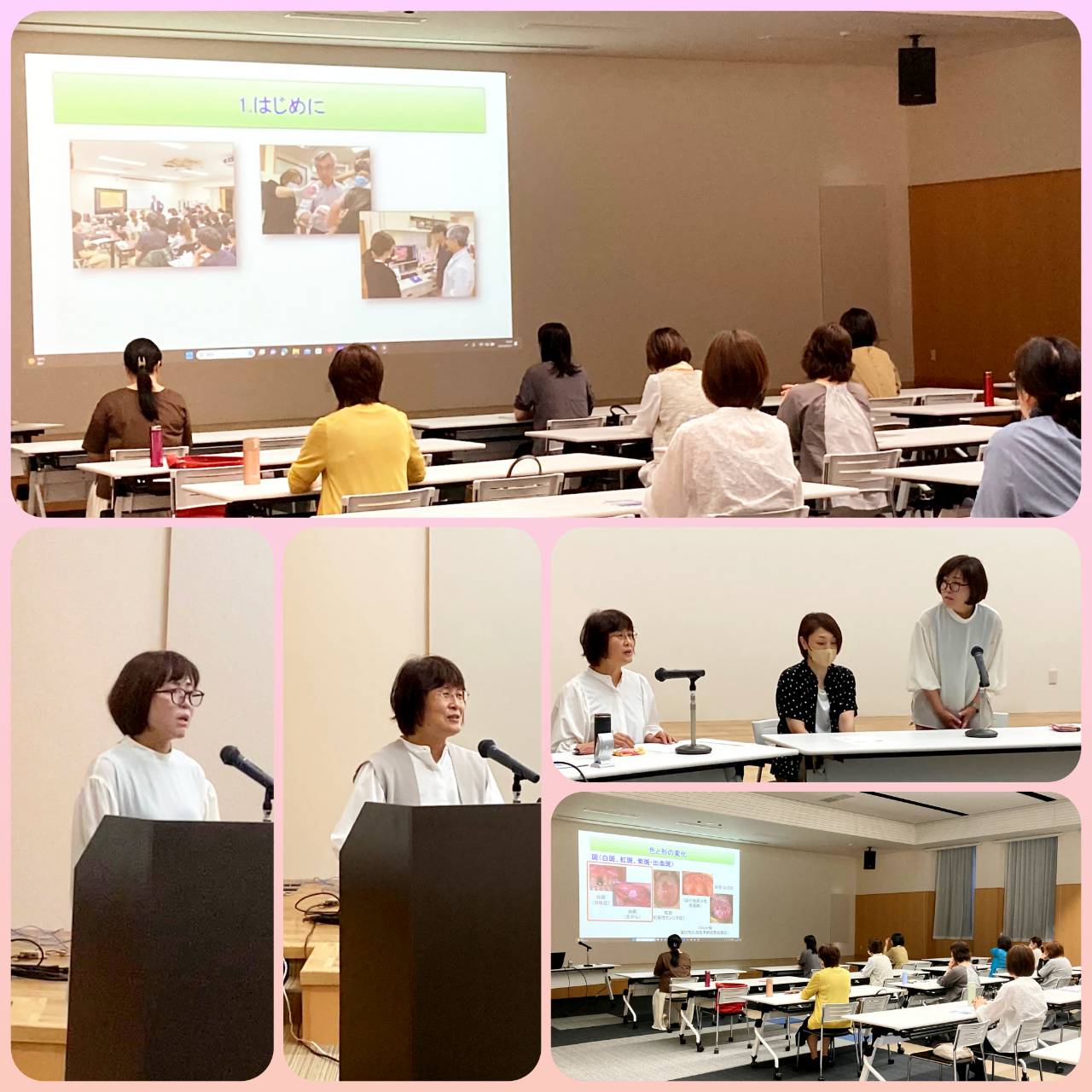 令和5年度第2回研修会