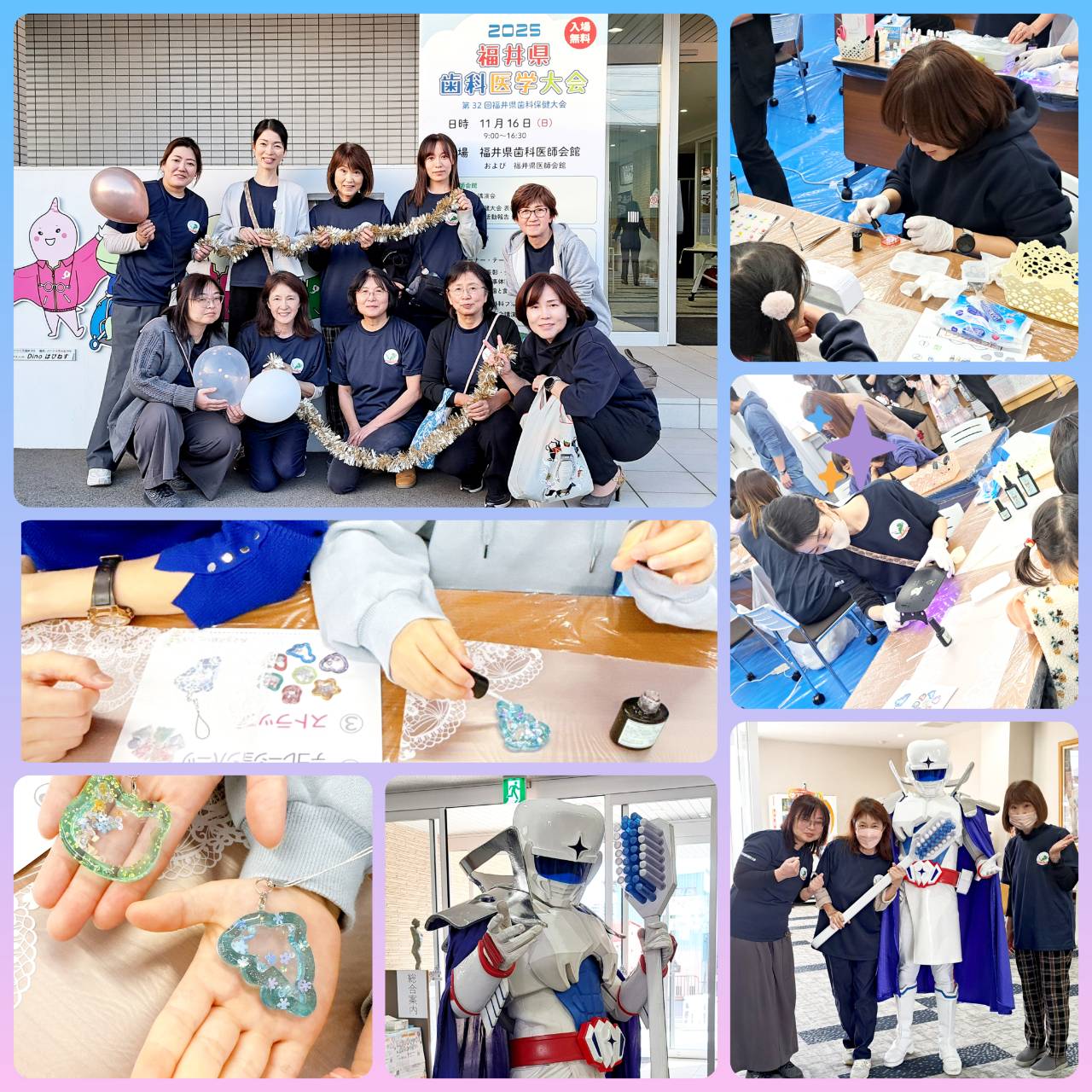福井県歯科医学大会