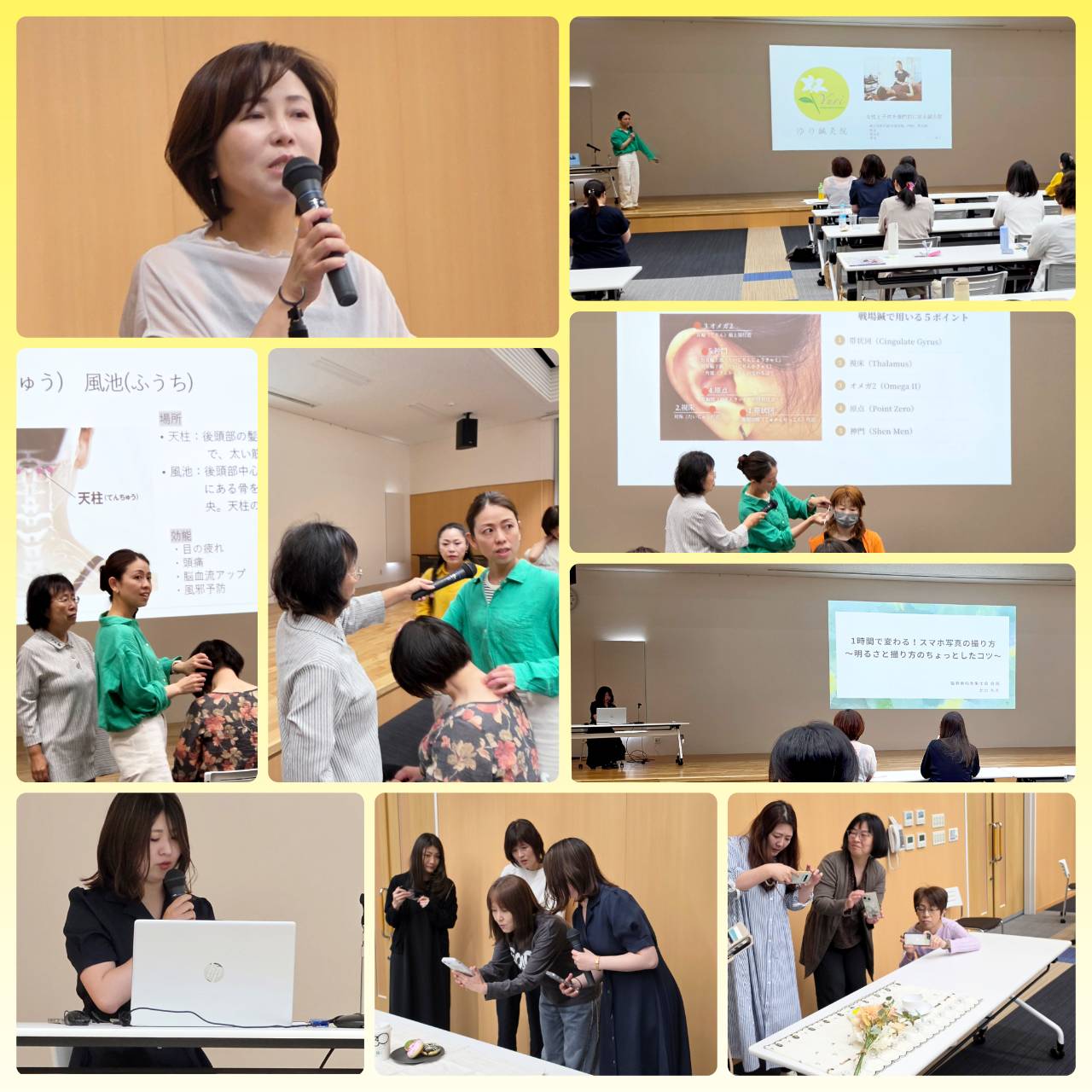 令和8年度第2回研修会