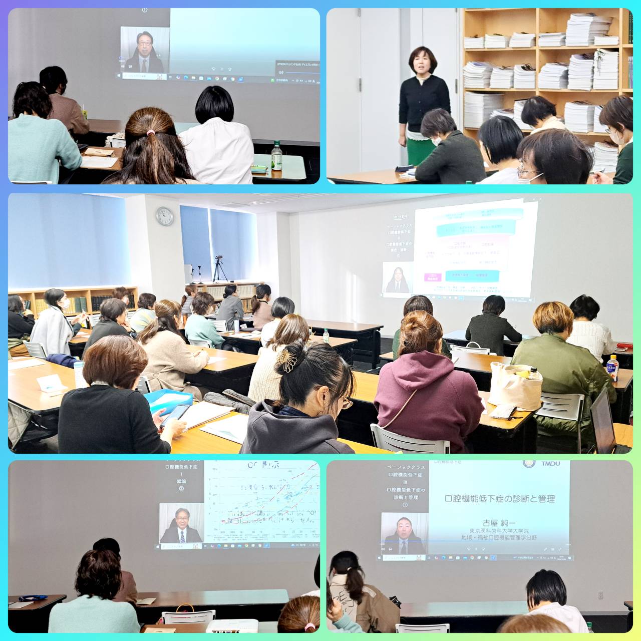 R6年度第3回研修会