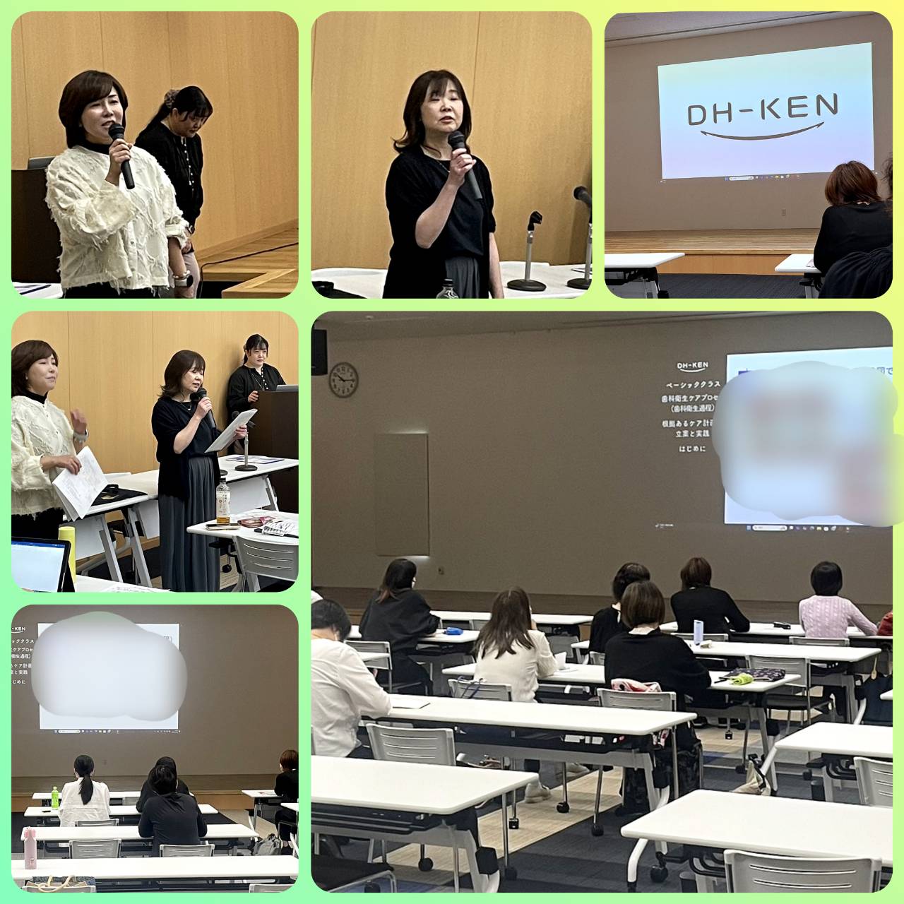 令和7年度第1回研修会