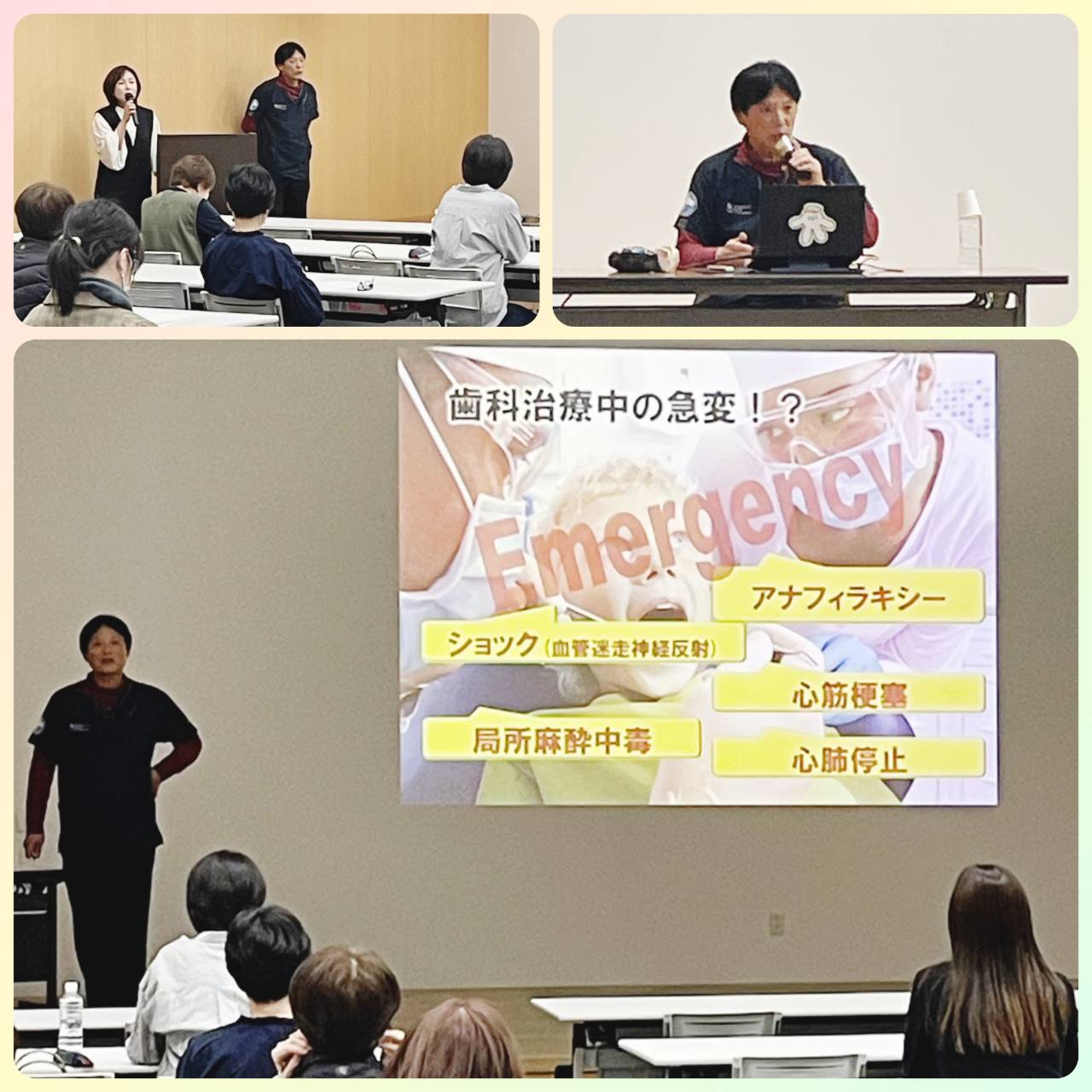 令和8年度第1回研修会