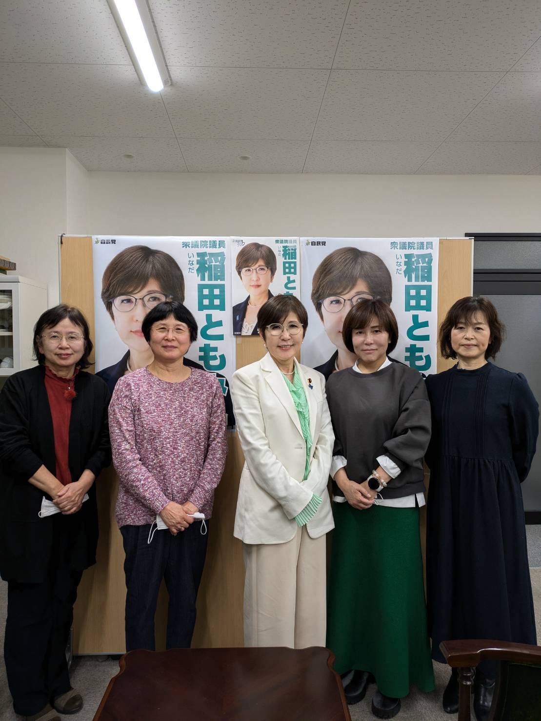 稲田氏との意見交換会