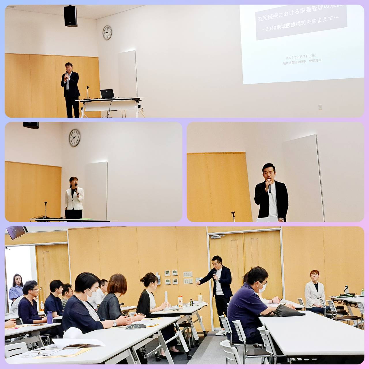 福井県歯科医師会学術講演会