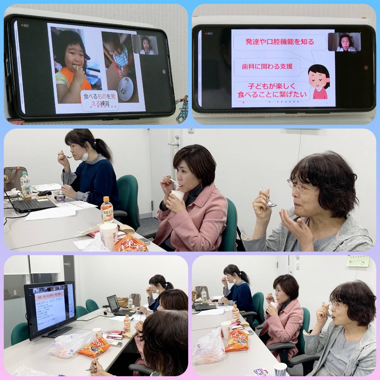 R4年度第3回研修会