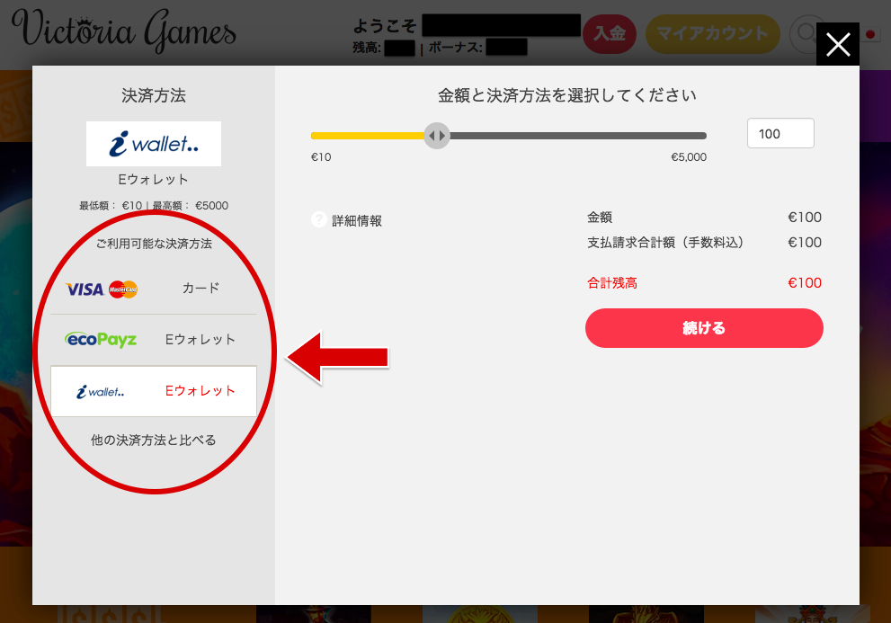 Victoria Games とは Victoriagame777 ページ