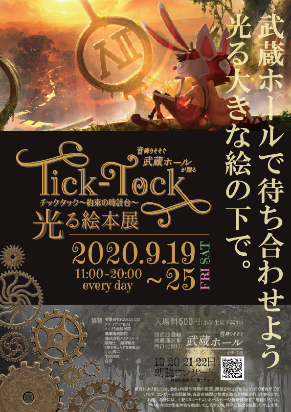 絵本朗読 ひまわり英語教室