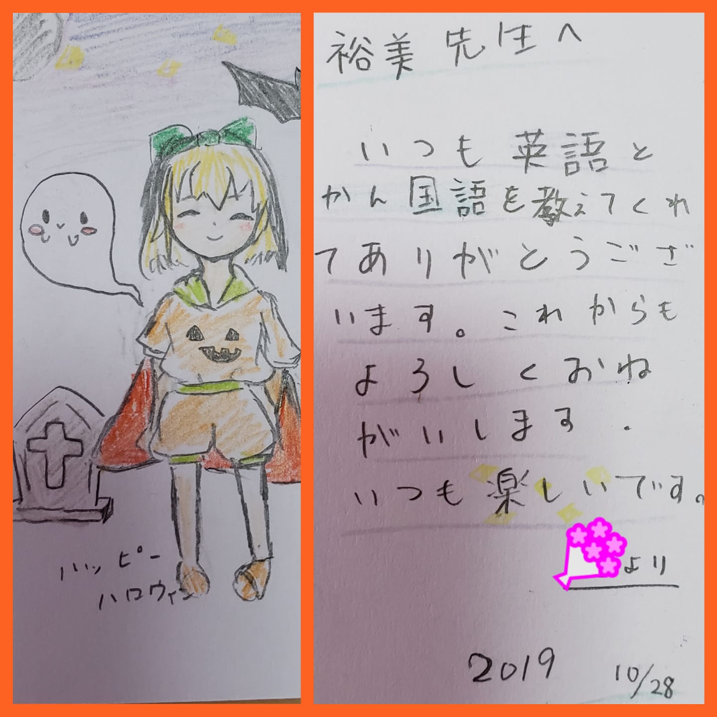 ひまわりキッズの声 ひまわり英語教室 ひまわりキッズの声 ひまわり英語教室