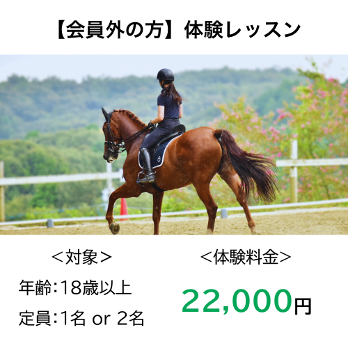 経験者向けクリニックレッスンバナー