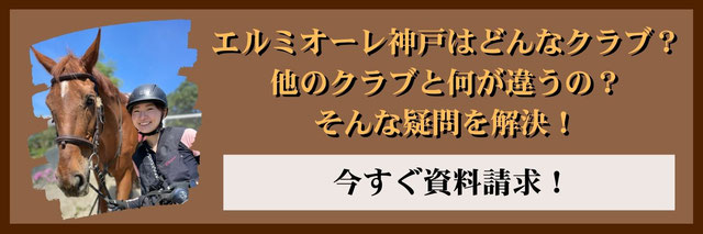 資料請求バナー