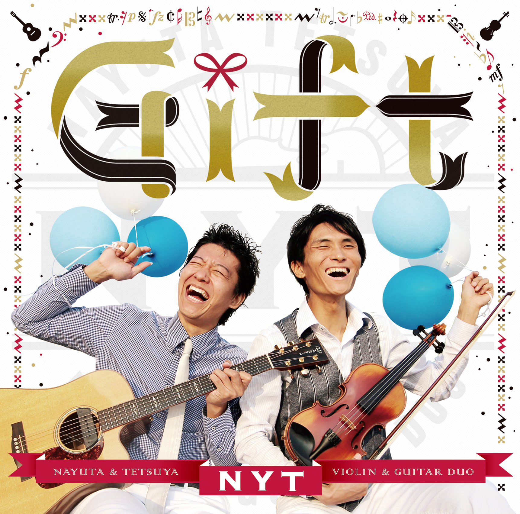 GIFT NYT Official Website
