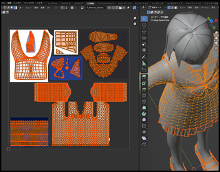 【Blender】テクスチャーをまとめる