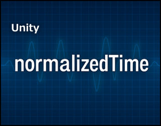 【Unity】AnimatorのnormalizedTimeを参照する方法について
