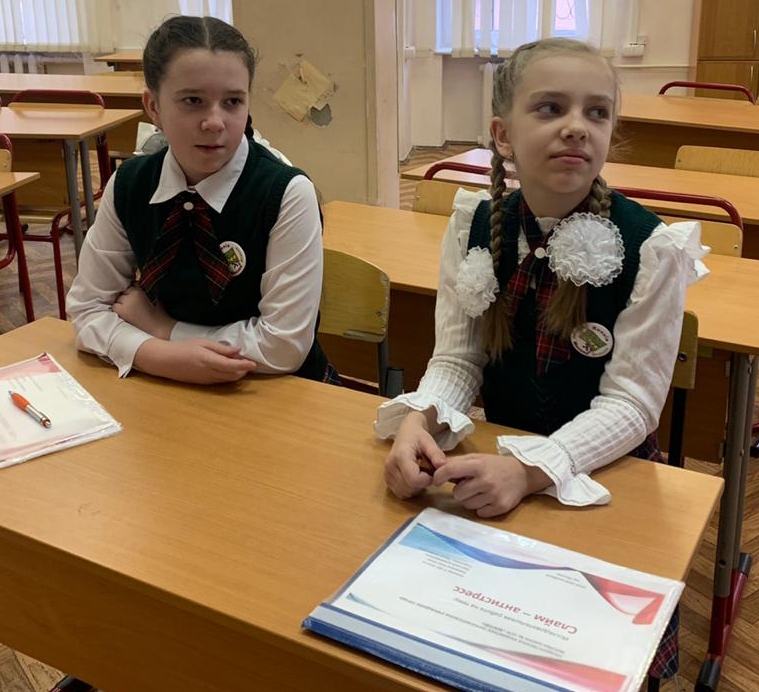 Московский городской конкурс исследовательских работ. Школа вектор Москва. Юля Сергунина Дятьково гимназия. Школа 1270 вектор.