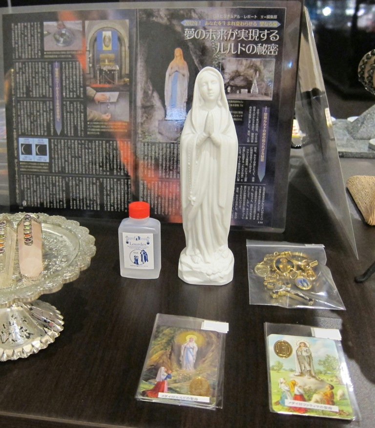 ルルドの泉 聖水入れ缶ボトル 奇跡の水 聖母マリアとベルナデッタ Lourdes ルルドの泉 聖水入れ缶ボトル 奇跡の水 聖母マリアとベルナデッタ Lourdes