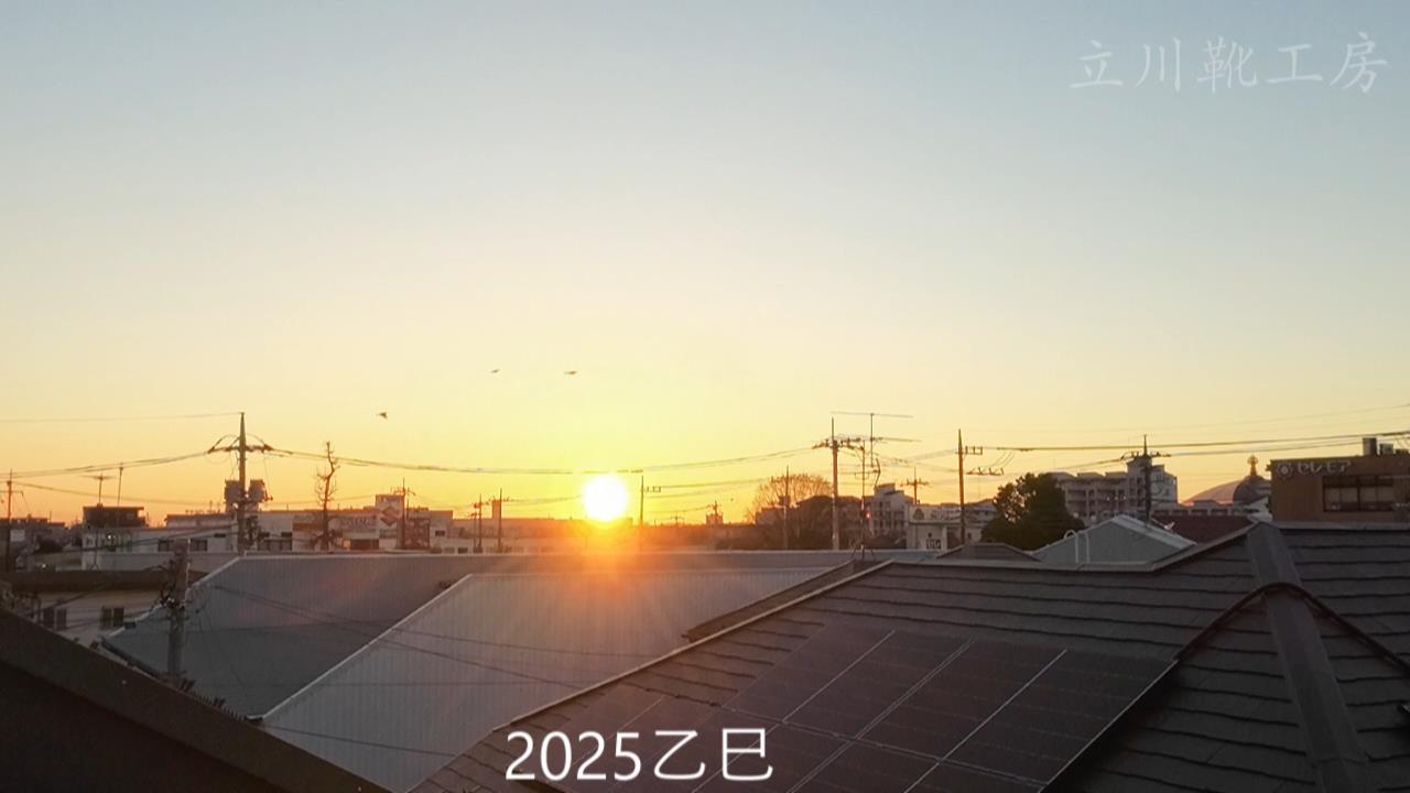 2025乙巳日の出
