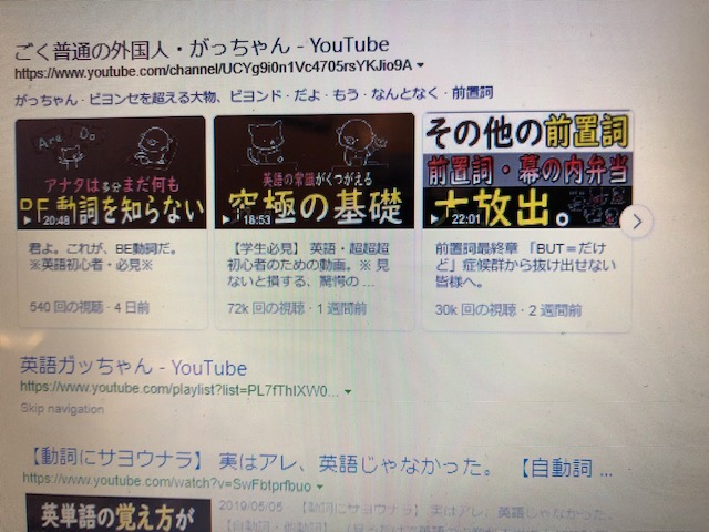 祝 がっちゃん来日 相撲下町両国の 中田屋茶舗 安政元年創業