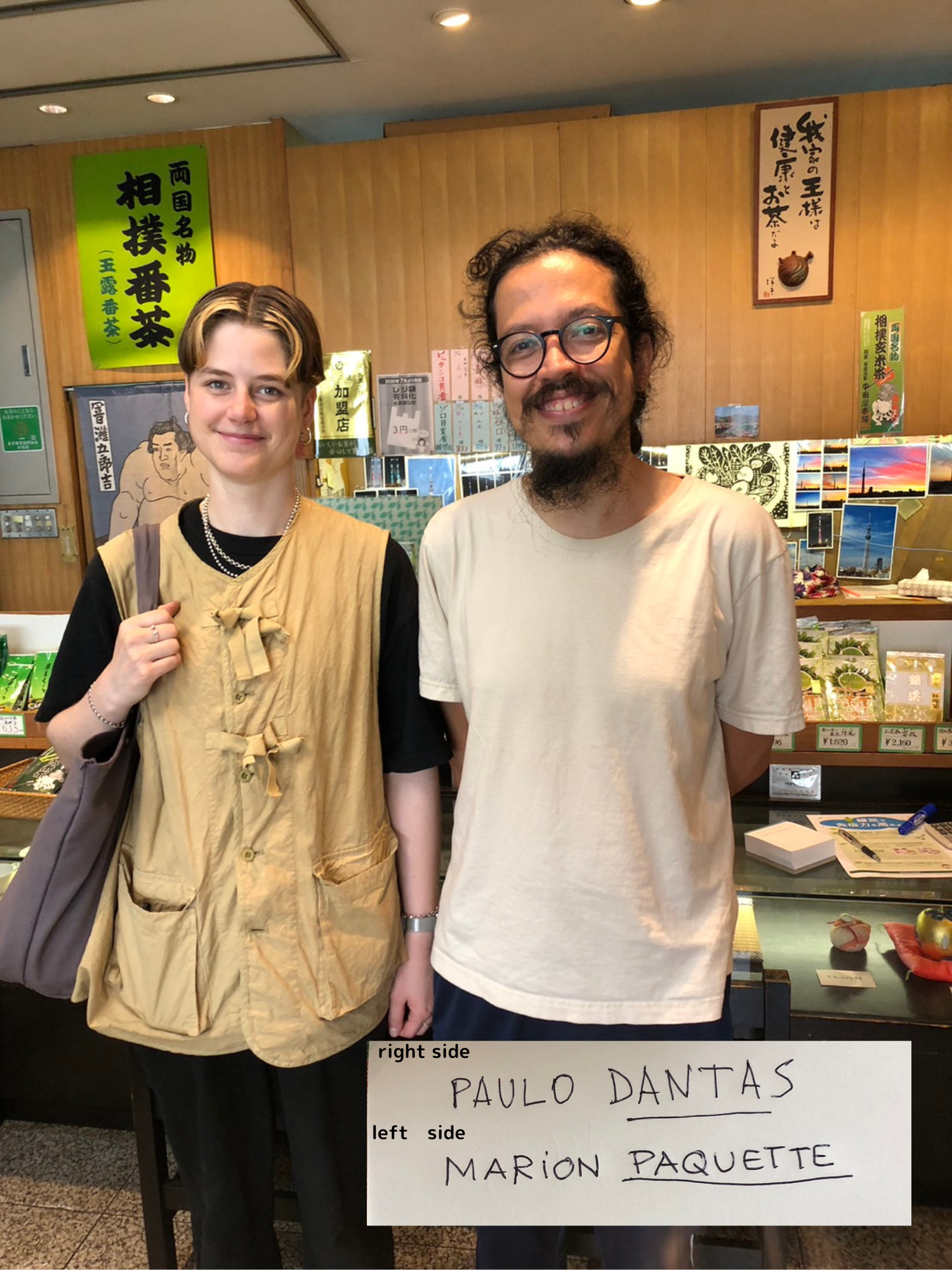 カナダ・ブラジルからのお客様（Ms.Marionさん&Mr.Pauloさん）