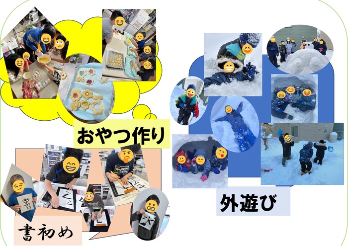 久しぶりの更新です(^▽^;)