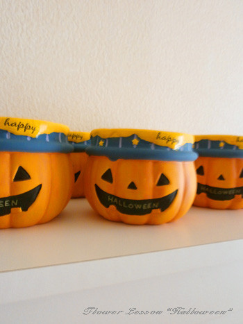 フラワーレッスン ハロウィン
