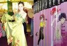Mangas